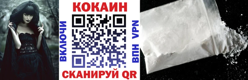 Цена Балаково Псилоцибиновые грибы  Alpha-PVP  Мефедрон  ГАШ  mega ссылки  Кокаин  МАРИХУАНА 