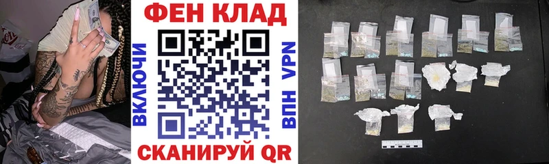 АМФ 98%  где можно купить наркотик  Балаково 