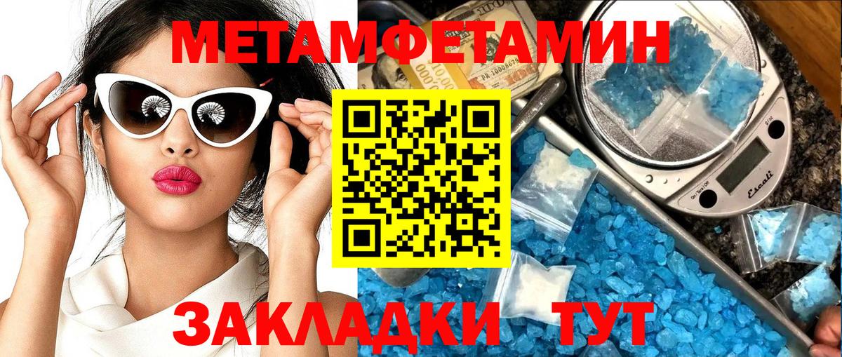 Балаково  Amphetamine  Вход с VPN  Amphetamine Розовый 