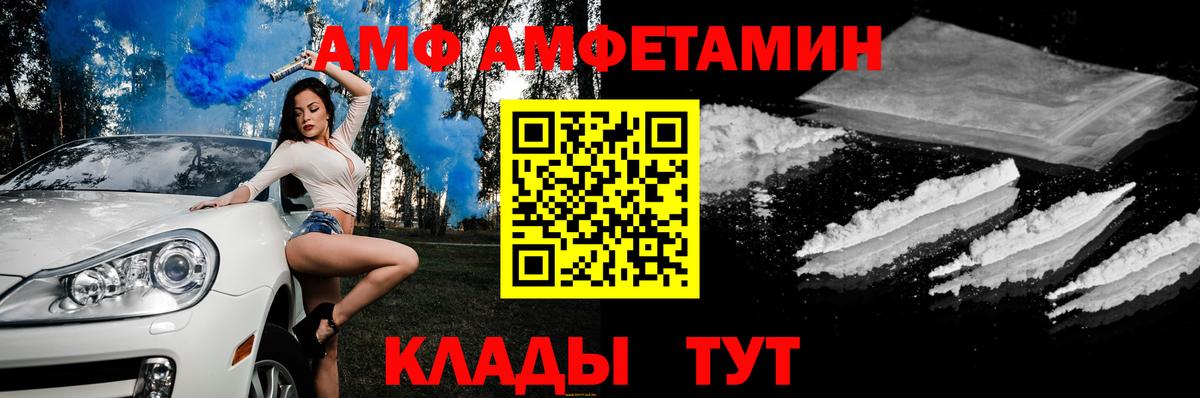 Альфа ПВП СК   Лсд 25  Кодеин  Cocaine  Амфетамин   Канабис  ГАШ  Балаково  Мефедрон   Меф кристаллы 