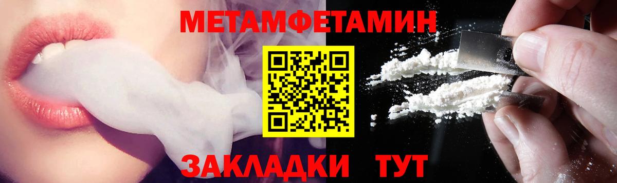 МЕФ   ГАШ  Кокаин  Alpha PVP СК   Балаково  Вход с VPN  Каннабис  ГАШ 