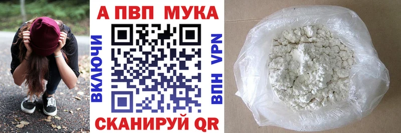 что такое наркотик  Балаково  APVP крисы CK 