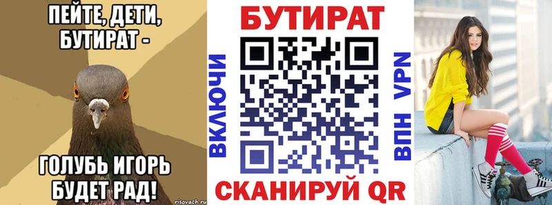 сколько стоит  Балаково  darknet официальный сайт  БУТИРАТ буратино 