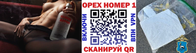 Кокаин Боливия  Балаково 