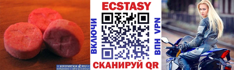 ссылка на мегу онион  Балаково  Ecstasy Cube 