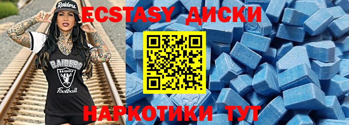 Ecstasy VHQ Балаково