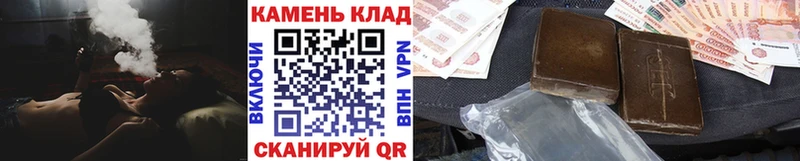ГАШ гашик  blacksprut вход  Балаково 