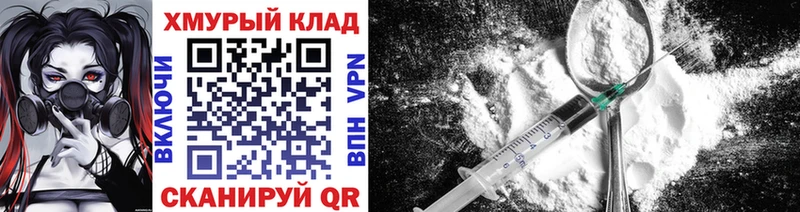 ГЕРОИН Афган  ОМГ ОМГ tor  Балаково 