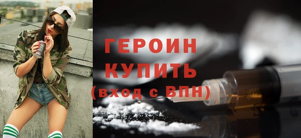 прущие грибы Карталы
