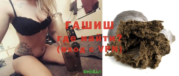 прущие грибы Карталы