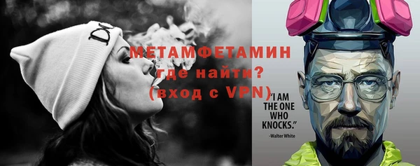 меф VHQ Карпинск