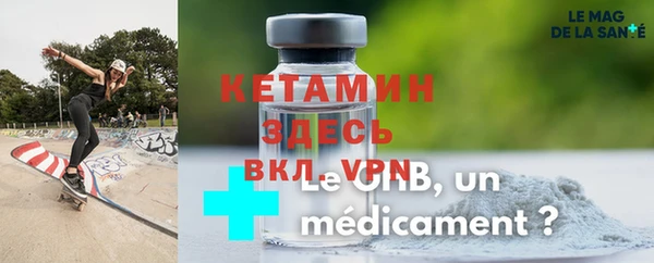 меф VHQ Карпинск