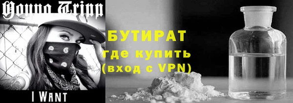 прущие грибы Карталы