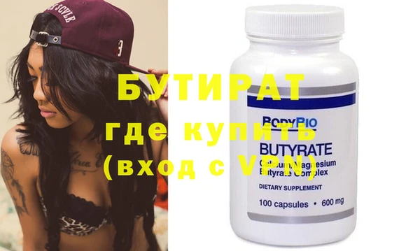 прущие грибы Карталы