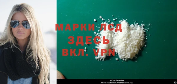 меф VHQ Карпинск