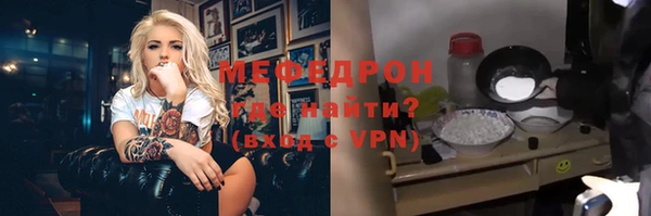 прущие грибы Карталы