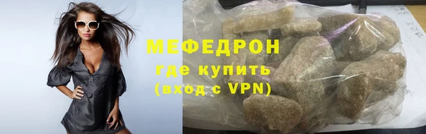 меф VHQ Карпинск