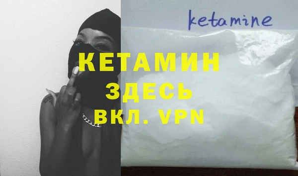 меф VHQ Карпинск
