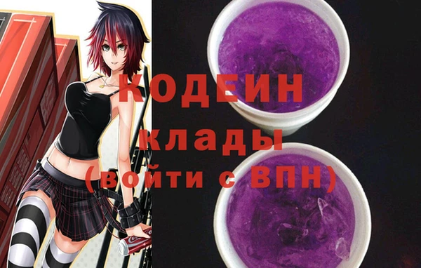 прущие грибы Карталы