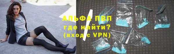 меф VHQ Карпинск