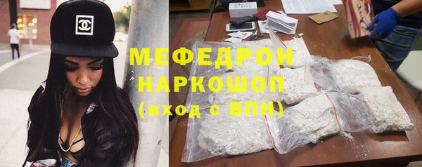 прущие грибы Карталы