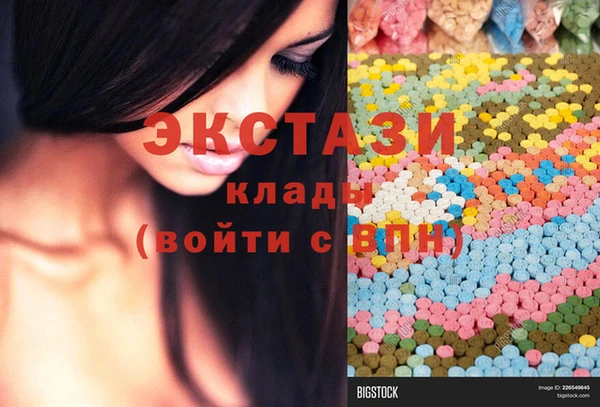 меф VHQ Карпинск