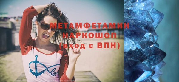 меф VHQ Карпинск