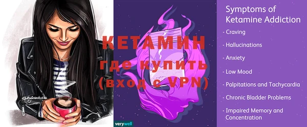 меф VHQ Карпинск