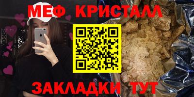 сатива Апшеронск