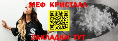 MDMA Апшеронск