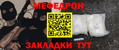 мяу мяу мука Апрелевка