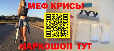 сатива Апшеронск