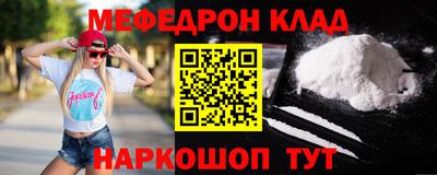 MDMA Апшеронск