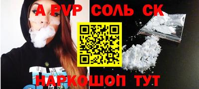 сатива Апшеронск