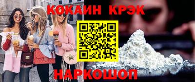 кокаин VHQ Аргун
