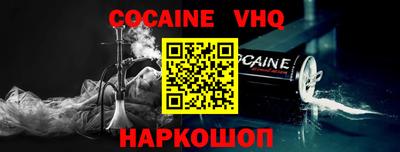 марки nbome Апрелевка