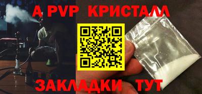 марки nbome Апрелевка