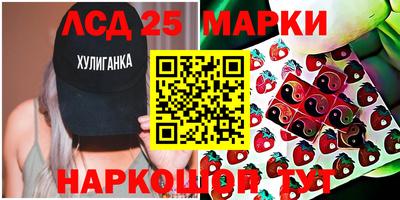 марки nbome Апрелевка