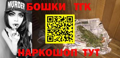 сатива Апшеронск