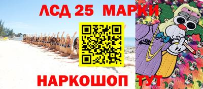 марки nbome Апрелевка
