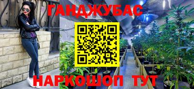 марки nbome Апрелевка