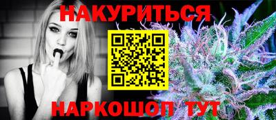 сатива Апшеронск
