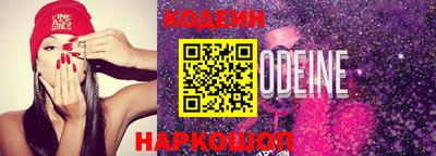 марки nbome Апрелевка