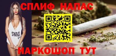 марки nbome Апрелевка