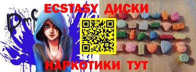 марки nbome Апрелевка