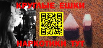 сатива Апшеронск