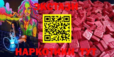 марки nbome Апрелевка