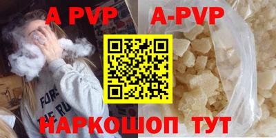 мяу мяу мука Апрелевка