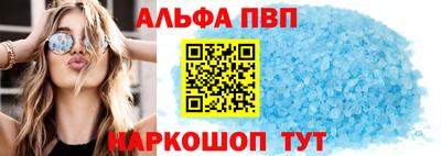 марки nbome Апрелевка
