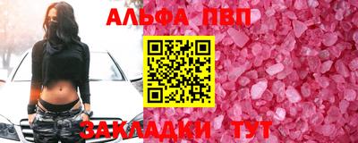 сатива Апшеронск